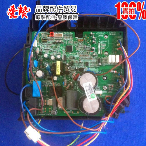 适用格力变频控制器0260338020 电器盒301386954主板W8263Z(MI)