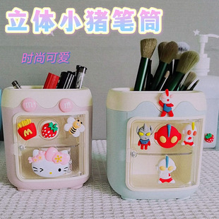 卡通可爱少女心办公笔筒ins风学生多功能桌面文具化妆刷口红收纳