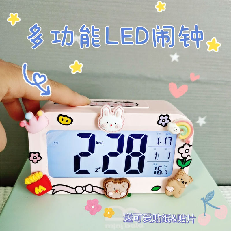 嘟嘟妹学生电子表起床神器小闹钟