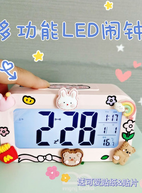 嘟嘟妹学生电子表起床神器小闹钟