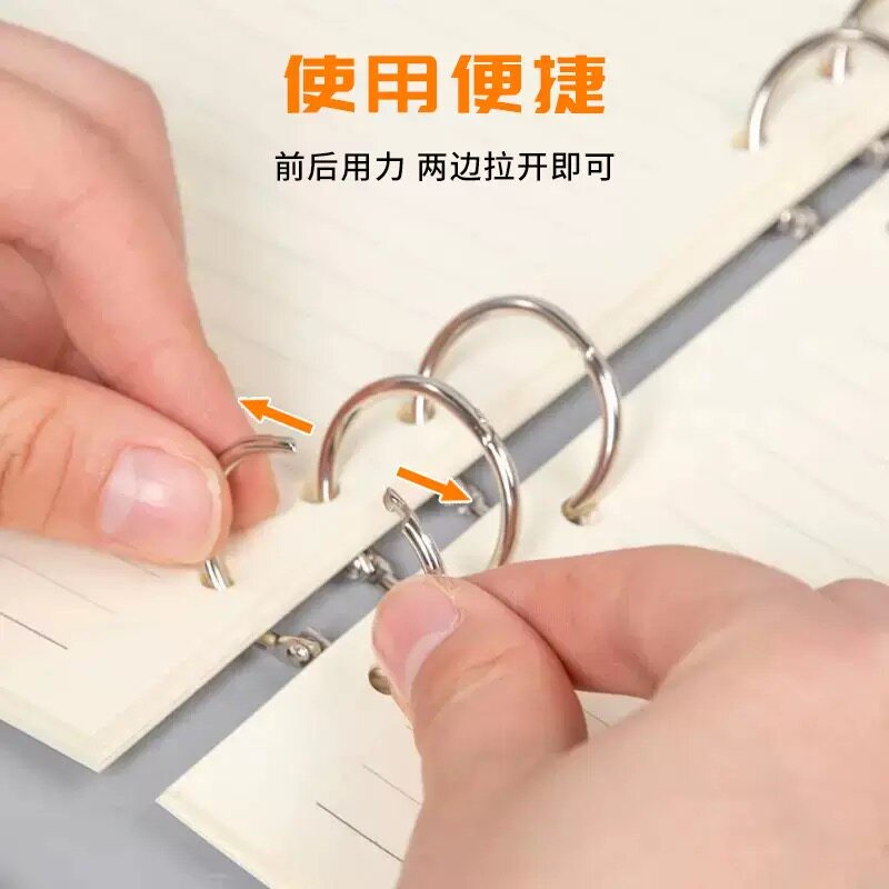 活页圈铁环扣装订圈卡圈线圈环铁圈书圈打孔器圆形金属开口纸夹环