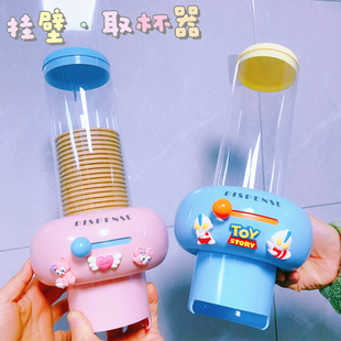 卡通可爱一次性取杯器壁挂滑动式台面饮水机水杯收纳盒纸杯置物架