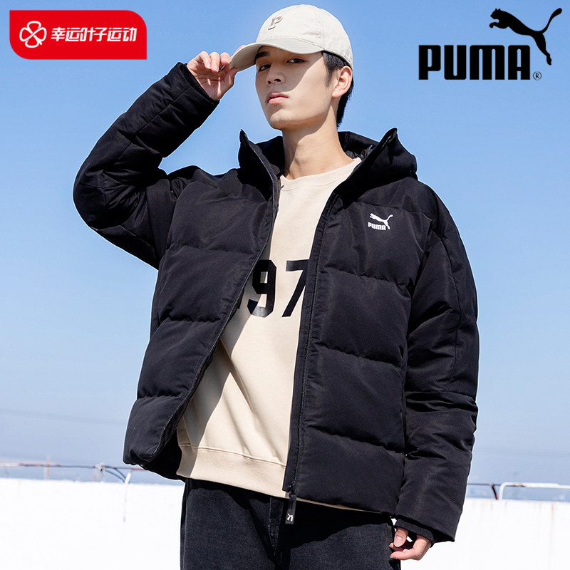 PUMA彪马羽绒服外套男2023冬季新款连帽运动服保暖立领棉衣537685