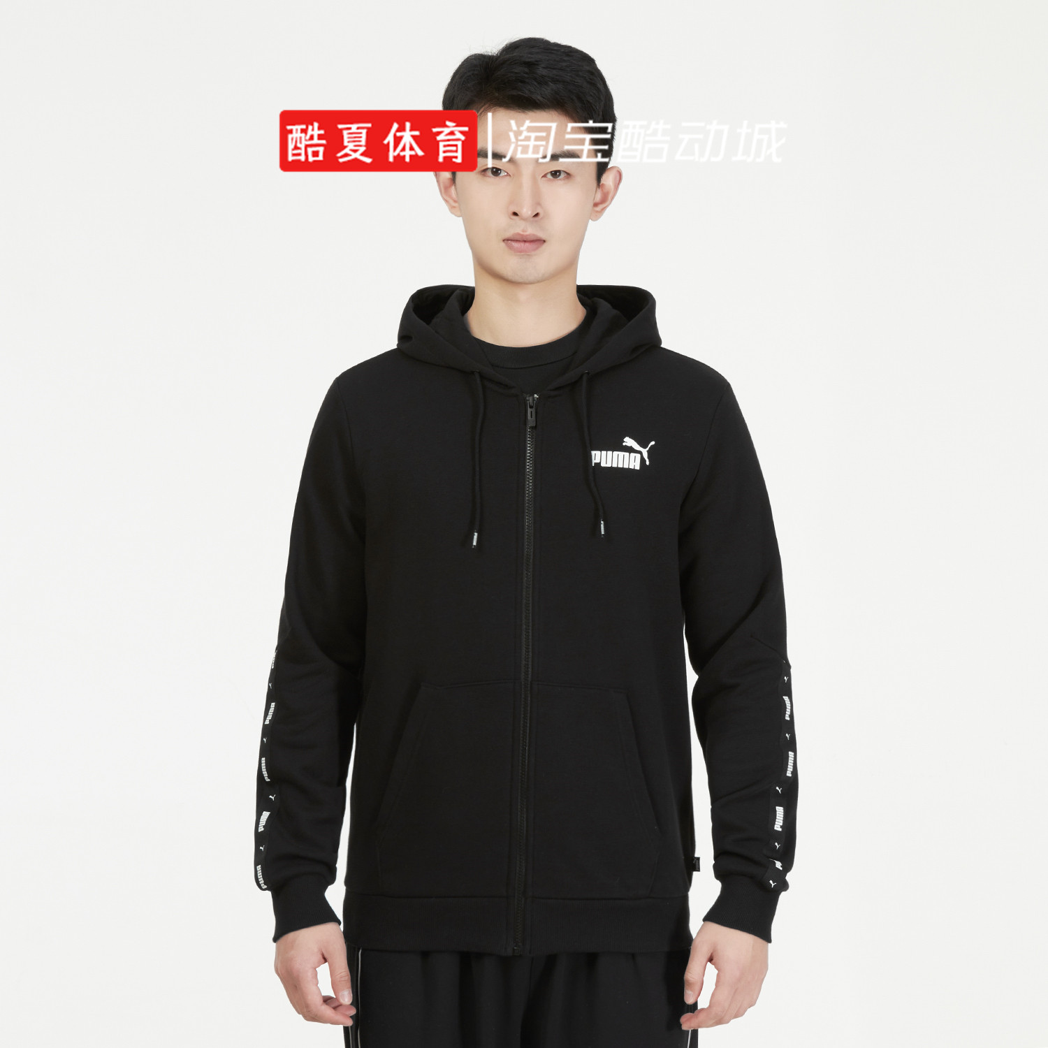 PUMA 자켓 남성 캐주얼웨어 스탠다드 자켓 트레이닝 복 러닝 스포츠 슈트 849555-01