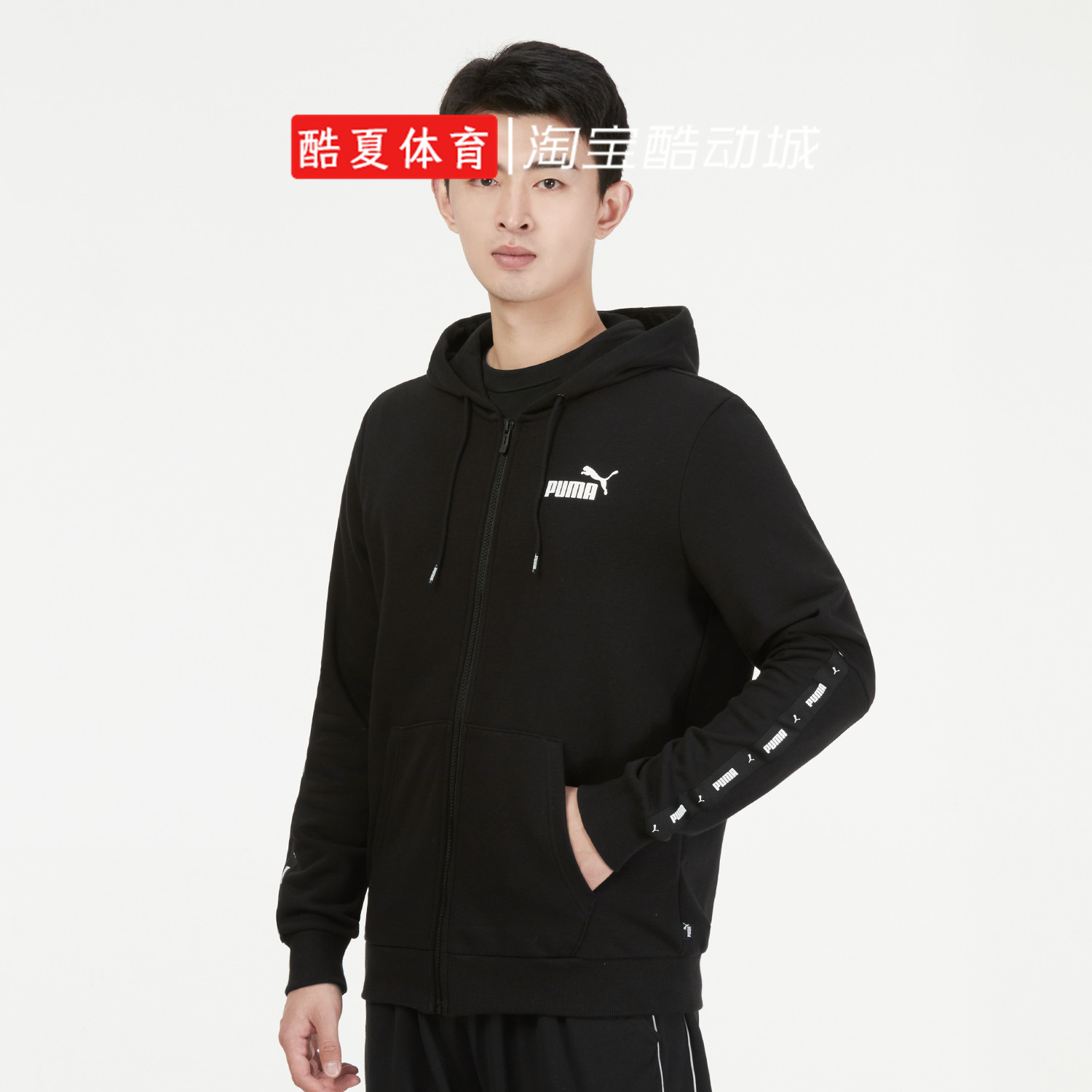 PUMA 자켓 남성 캐주얼웨어 스탠다드 자켓 트레이닝 복 러닝 스포츠 슈트 849555-01