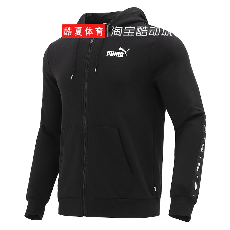 PUMA 자켓 남성 캐주얼웨어 스탠다드 자켓 트레이닝 복 러닝 스포츠 슈트 849555-01