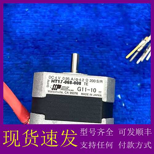 可维修议价APPLIED MOTION马达HT17-068-008