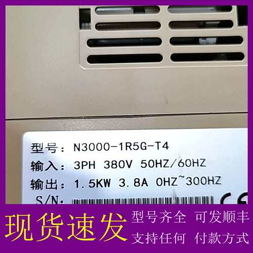 可维修议价无锡卡帝诺变频器，N3000-1R5G-T4，1.5KW，3