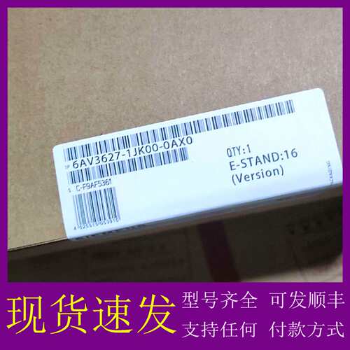 可维修议价6AV3627-1JK00-0AX0