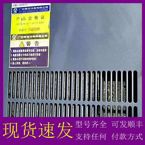 可维修议价广州数控伺服驱动器型号DAP03-037
