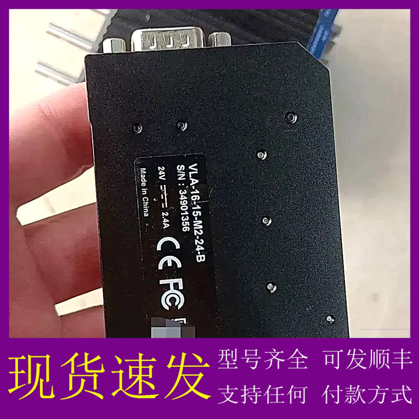 可维修议价大寰机器人（DH-R其它元器件