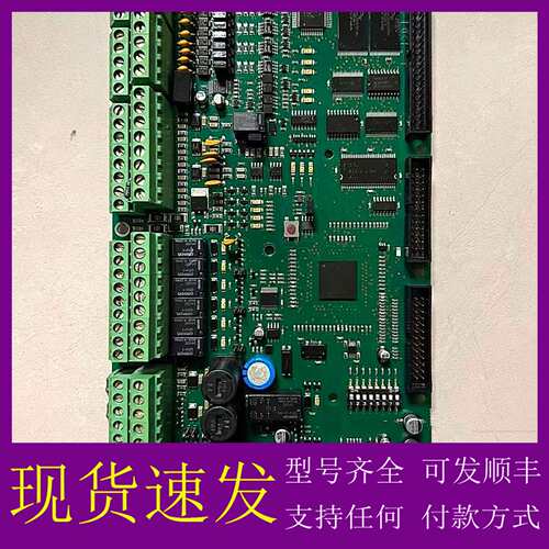 可维修议价CONSILIUM+BaseB.+CS4000火警电路板