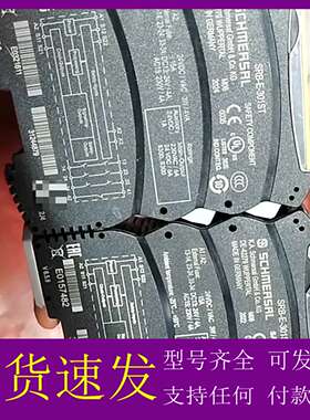 可维修议价【Schmersal SRB-E-301ST安全继电器】德国