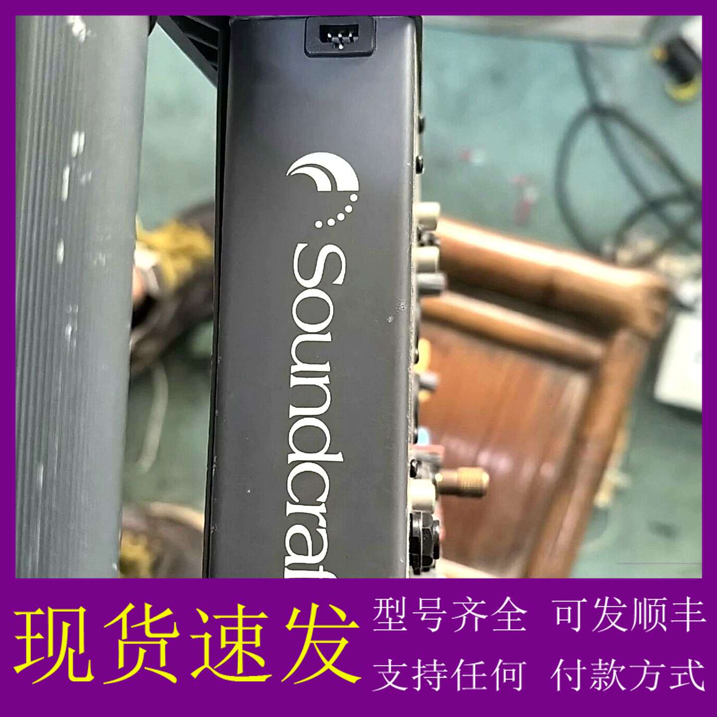 可维修议价Soundcraft 调音台，配件价处理SPIRIT F1