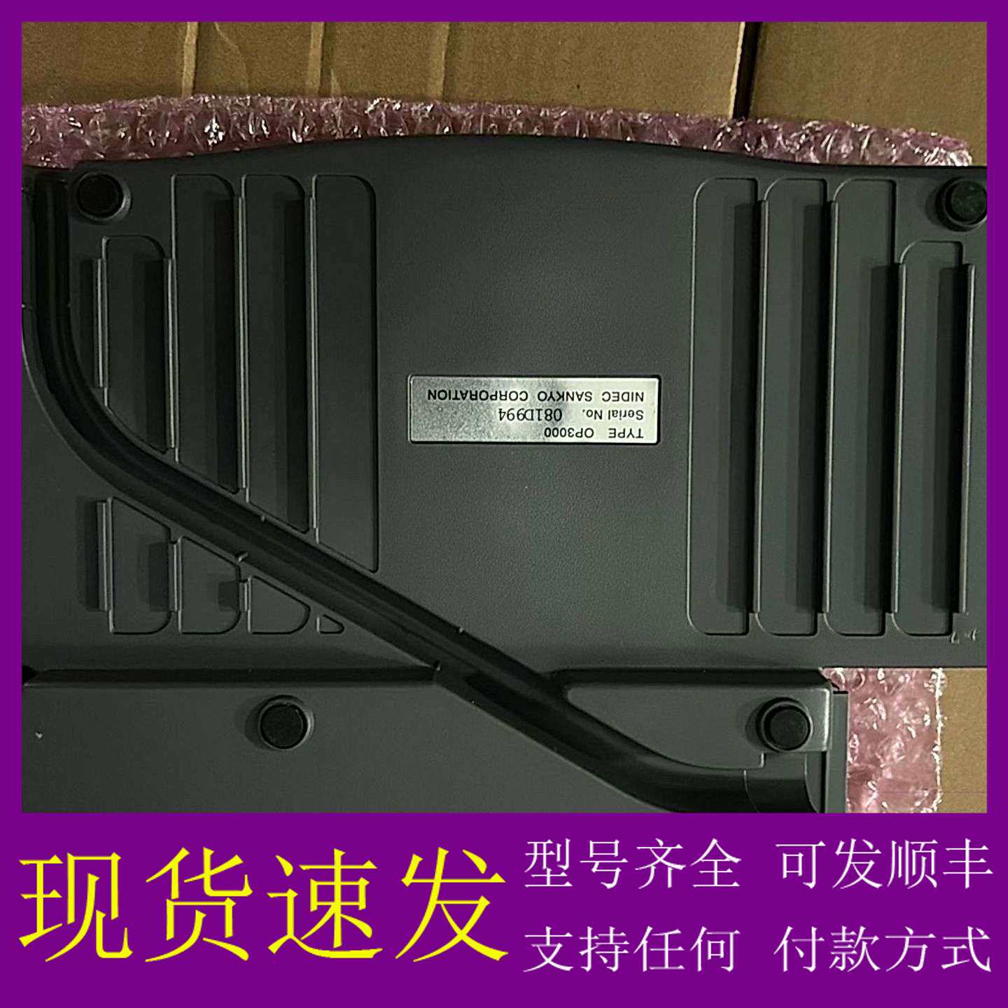 可维修议价三协Sankyo O其它元器件