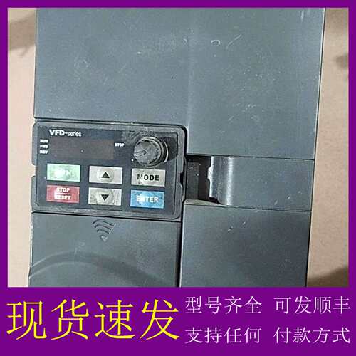 可维修议价台达变频器VFD055E43A 5.5KW三相输入