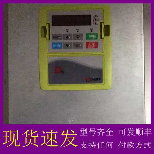 可维修议价D6P-7.5T4-1A 实物拍摄 外部测试主回路没问题 不