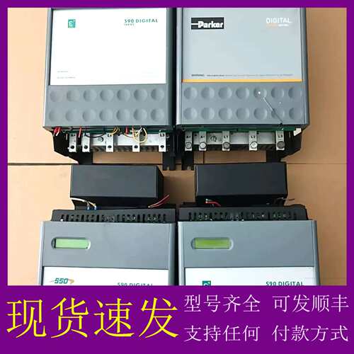 可维修议价欧陆590DIGITAL调速器