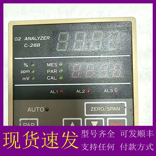 可维修议价DAIICHI NEKKEN O2 ANALYZER C