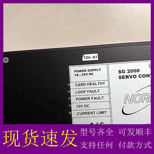 可维修议价NORIS+AUTOMATION+SG+2000伺服控制器