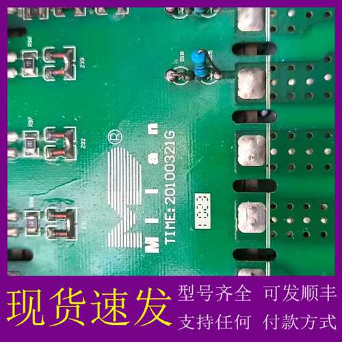 可维修议价米兰M5000变频器驱动板带模块，功能测试正常。