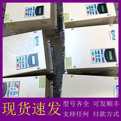 可维修议价QMA酷马Q-7000-EC变频器 11KW三相440V