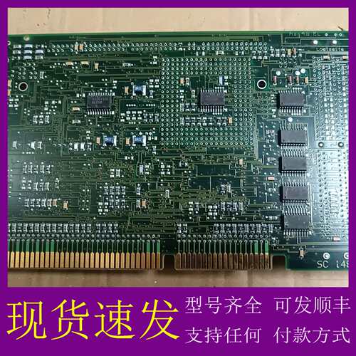 可维修议价神达MSC-242 工控主板 带486DX4 CPU 半长卡