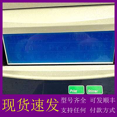 可维修议价KEM卡尔费休水分仪Evaporator ADP-511/M