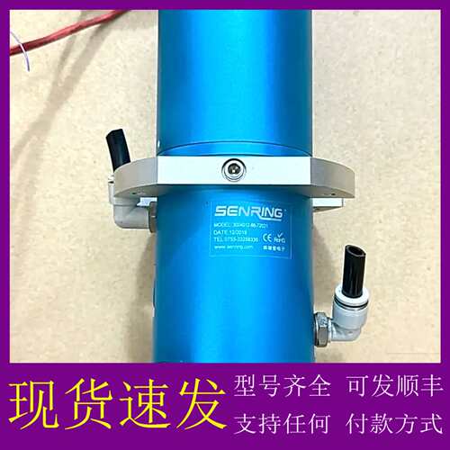 可维修议价森瑞普SENRING导电滑环，型号3004012-66-72