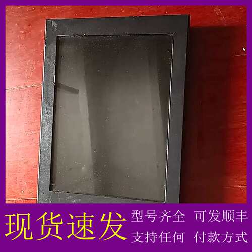可维修议价YULAND宇田信达工业液晶显示器yt-121ag-m301