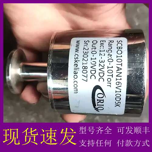可维修议价ORIO奥利欧真空计SCBO10TAN16V10D5K，薄膜