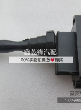 蒙特罗点火线圈 V45-6G74 双凸 点火线圈 高压包 MD303922