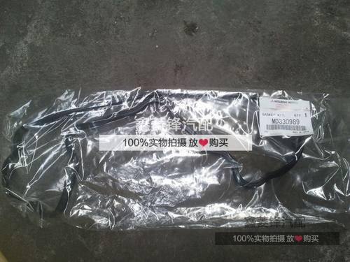 三菱帕杰罗 V33 气门室盖垫 6G72 华泰吉田 室盖垫 【12气门】