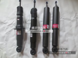 进口减震器/丰田路霸LC90 3400/RZJ95/VZJ90/95 双向减震器 日本