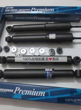 三菱帕杰罗 猎豹V31/V32/V33前后机 后减震器  进口KYB 速跑