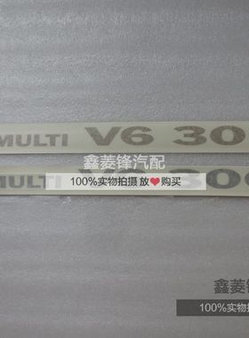 猎豹V31 V32 V33 黑金刚V63000后叶子板标 三菱V6 3000 金/银