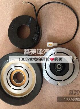 压缩机磁吸/冷气泵泵头—三菱、猎豹：V31/V32/V33 CFA6470 CS6