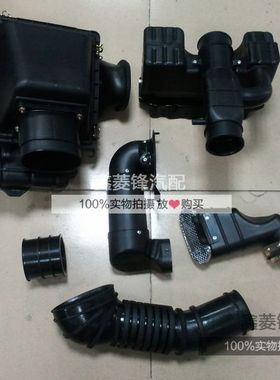 猎豹空气格 奇兵4RB3空气进气管 空滤管 CA110121 4RB3空滤总成