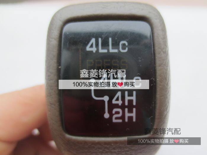 【原装拆车】帕杰罗V33 V43 V45 换挡杆手球 分动箱手球 CFA2030