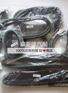 猎豹车门密封条 门框密封条 车门胶条 V31V32V33 CFA6470 CFA2030