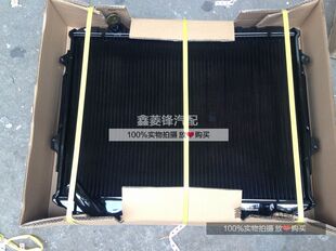 三菱帕杰罗 猎豹 CFA2030 V33 V43水箱 铜水箱 散热器 KOYO