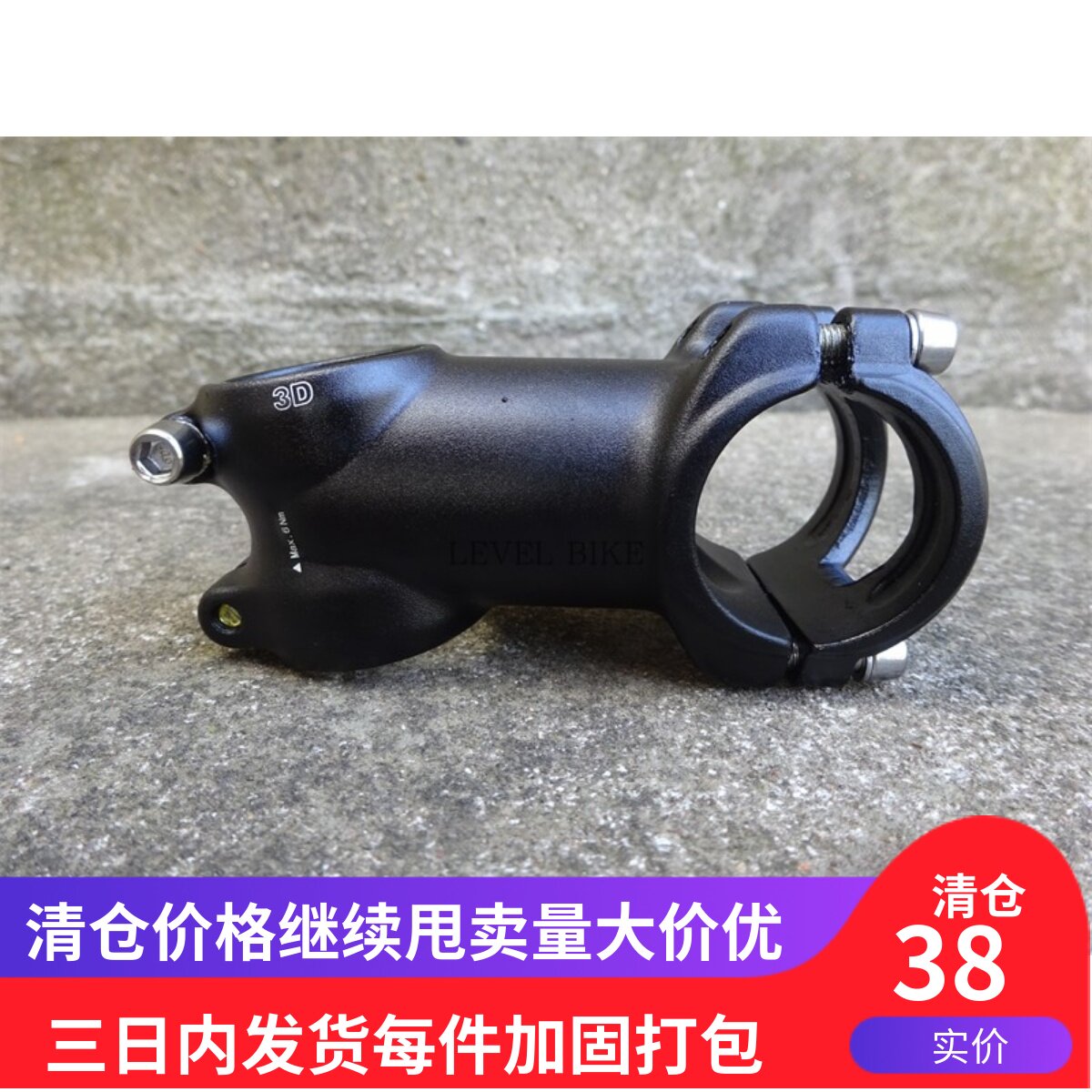특별 가격 3D 전체 알루미늄 합금 60MM 짧은 줄기 10도 31.8 검정색 산악 자전거 도로 자전거 데드 플라잉 짧은 줄기
