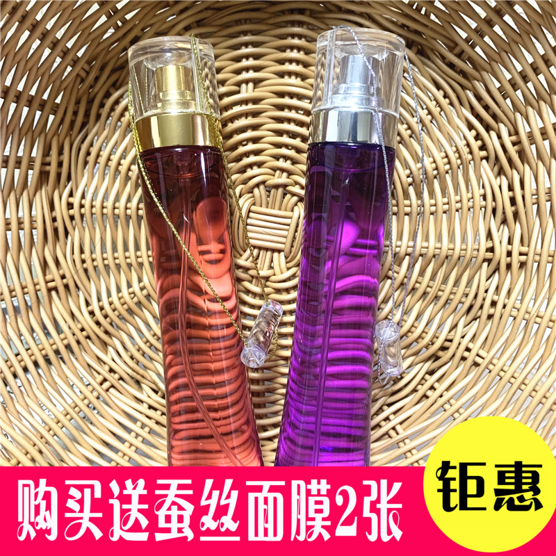 美顿丽人香水50ml清新优雅男女士持久淡香清新玫瑰花果香型正品