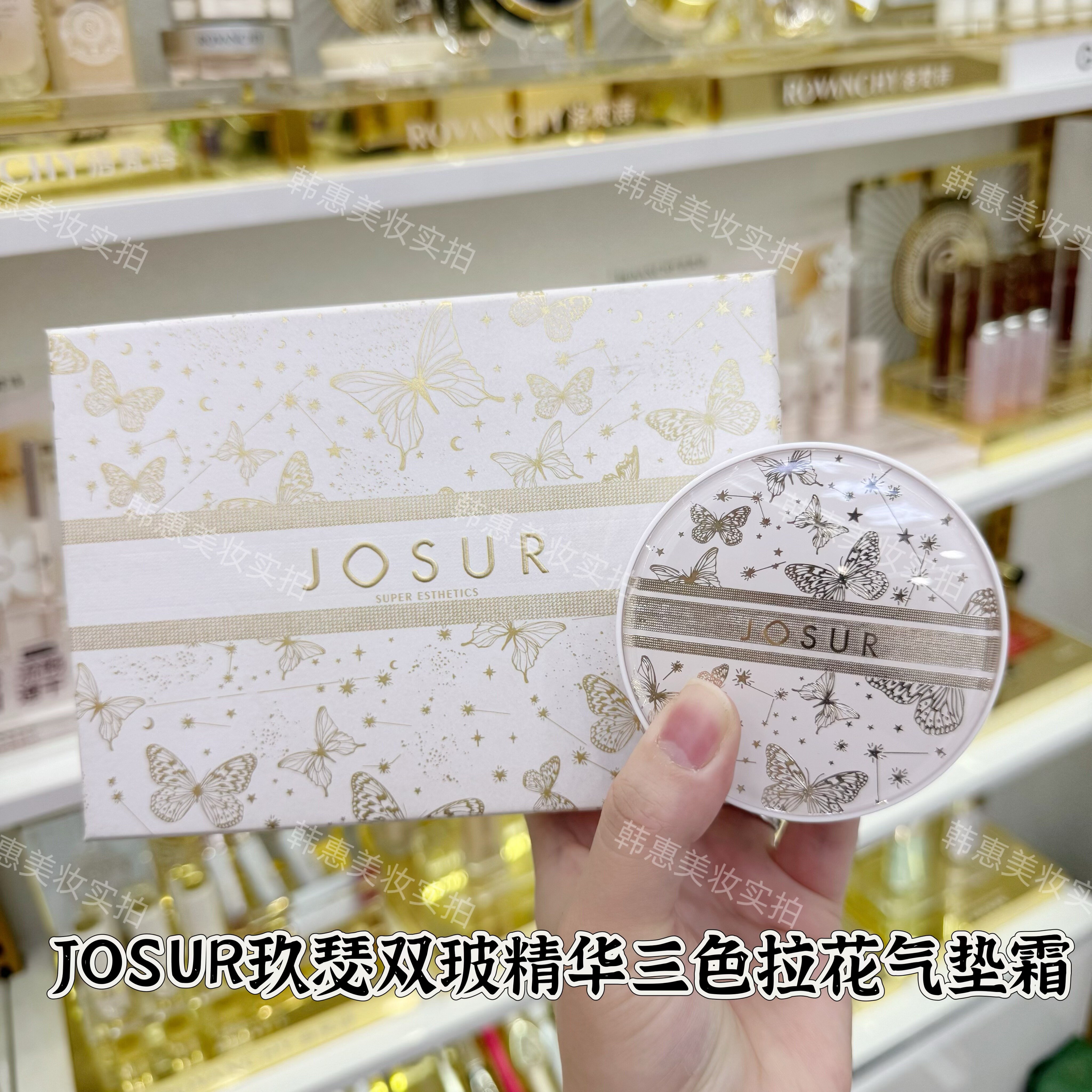 玖瑟三色拉花气垫BB霜水光粉底膏遮瑕持久保湿定妆水粉霜