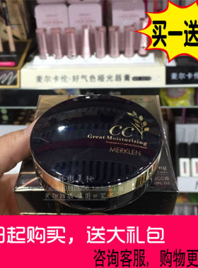 保湿送替换装bb霜无暇气垫