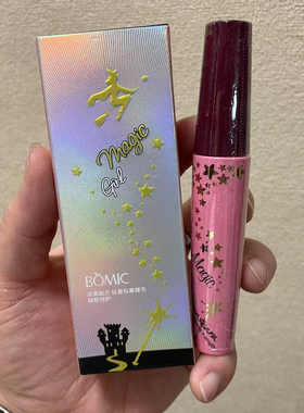 正品柏美姿/BOMIC即翘魔法纤长睫毛膏 浓密/防水防晕染6162