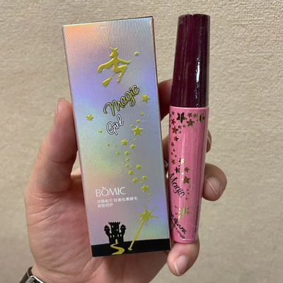 魔法纤长浓密防晕染睫毛膏