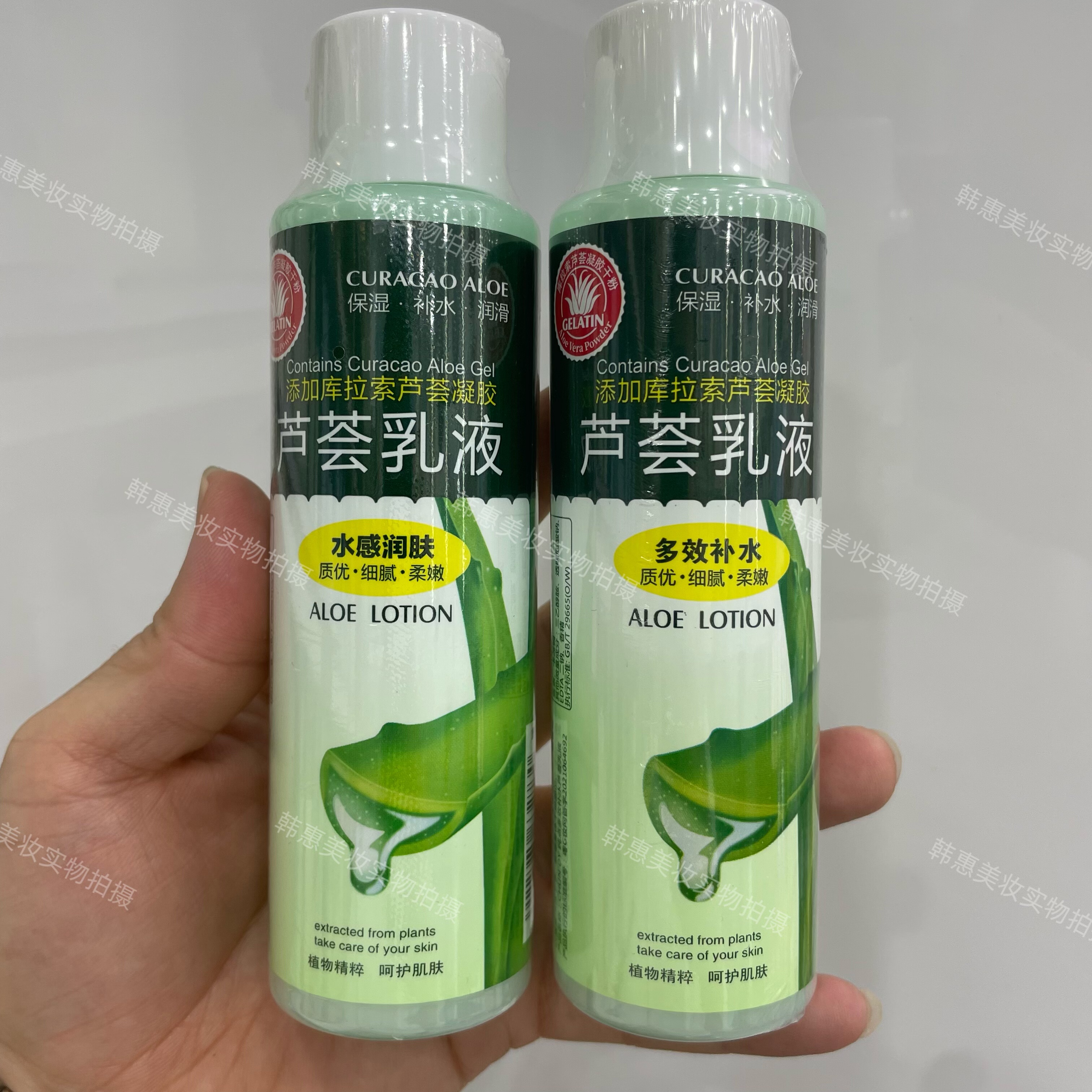 纯点芦荟乳液水感润肤多效补水,美容护肤/美体/精油,乳液/面霜,淘宝优惠券,粉丝福利购,淘宝优惠卷