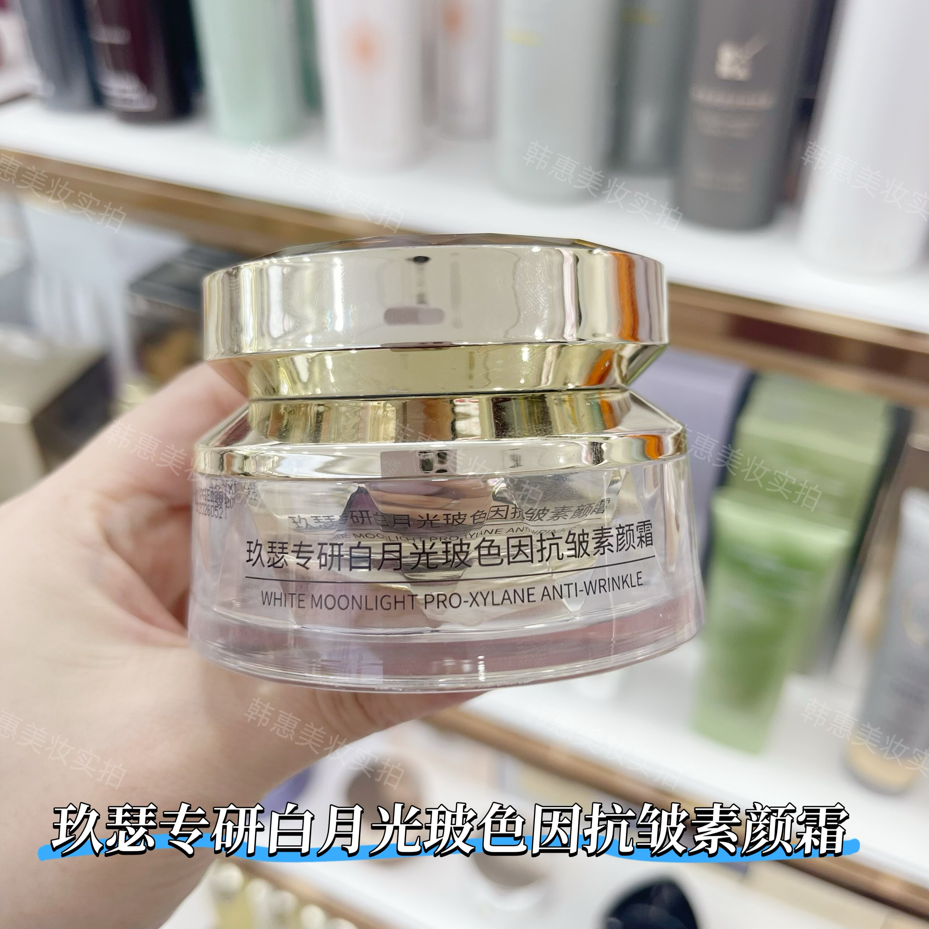 JOSUR玖瑟专研白月光玻色因抗皱素颜霜