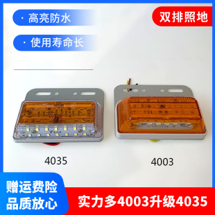 新款双排照地货车LED边灯24V防水汽车半挂车腰灯轮胎灯实力多4035